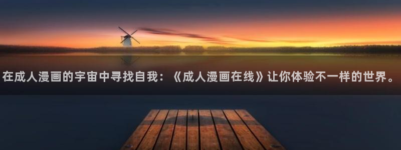 奇漫屋动漫赛博朋克免费看：在成